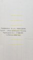 Gilera 50 CB1 4V 1976 catalogo ricambi(9)